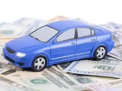 师宗汽车抵押贷款的优势?